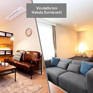 Aparthotel Vicoletto Hakata Sumiyoshi