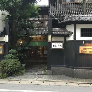 Ryokan Japanese Ryokan Kashima Honkan